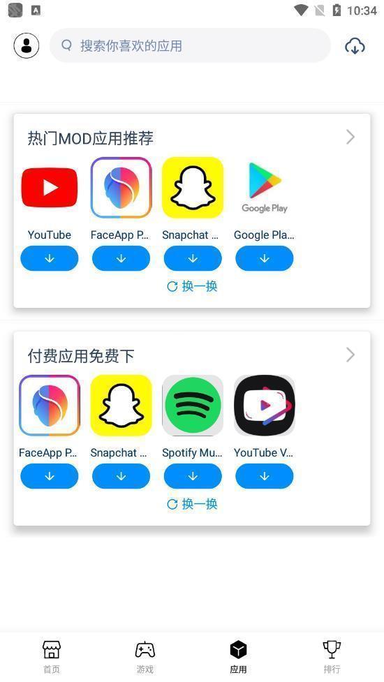 兔兔助手