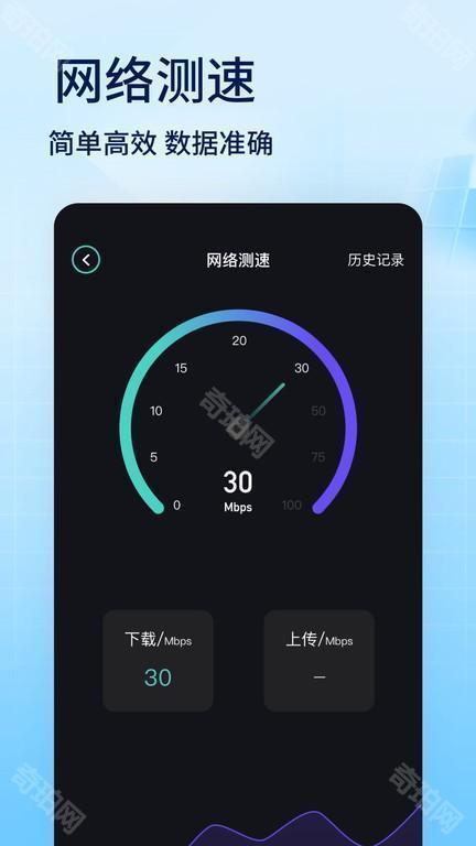 蜂窝助手