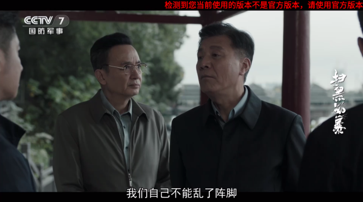 即刻电视tv版