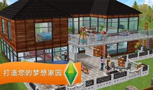 sims