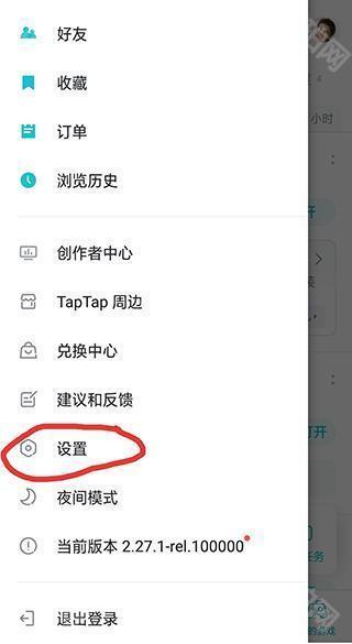 tapplay游戏助手