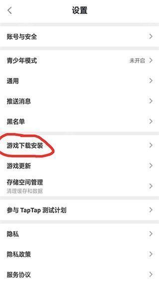 tapplay游戏助手