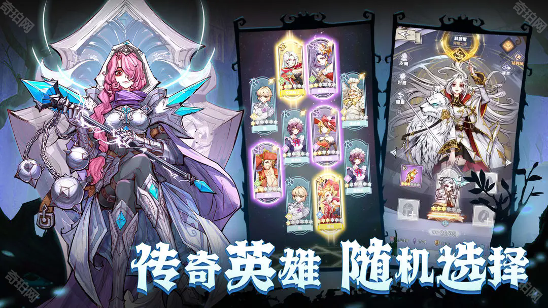 精灵序曲