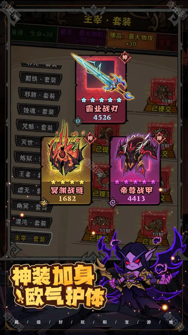 爆燃一拳修罗