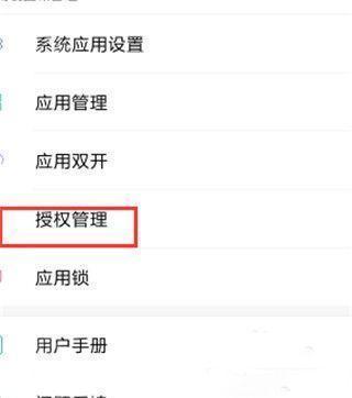 gg修改器免root框架版