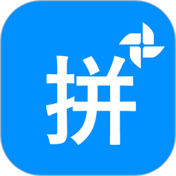拼音打字练习手机版