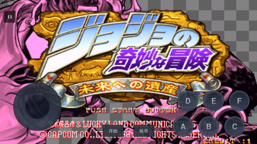 JOJO的奇妙冒险未来遗产