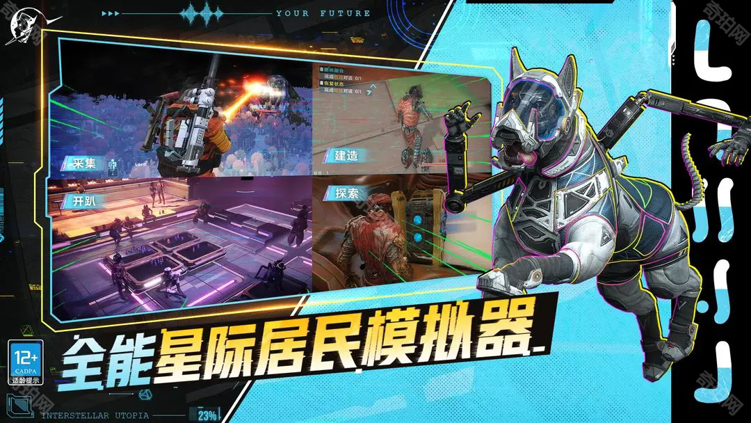 硅基宇宙