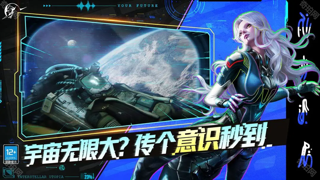 硅基宇宙