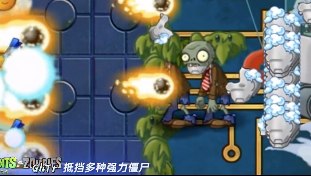 植物大战僵尸GhTr手机直装版