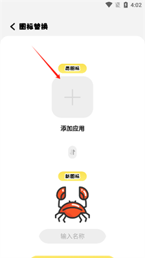 小精灵美化