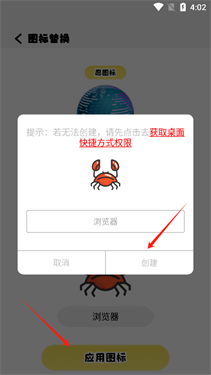 小精灵美化