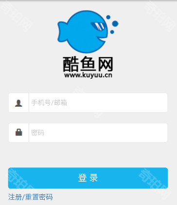 酷鱼网成绩查询