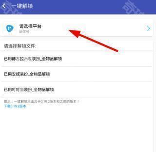 迷你世界XG