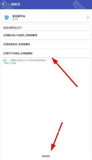 迷你世界XG