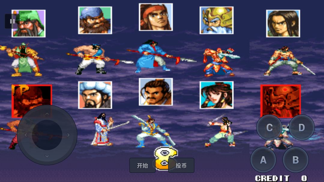 三国战纪119完美版