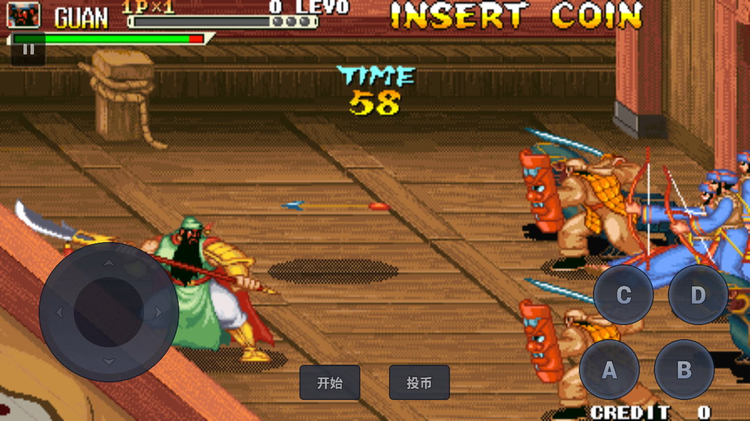 三国战纪119完美版