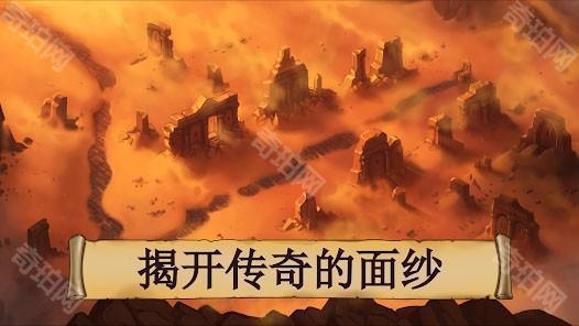 黑曜石骑士