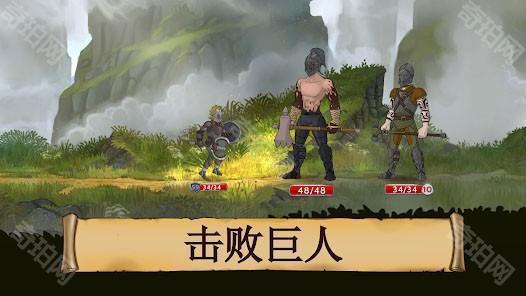 黑曜石骑士