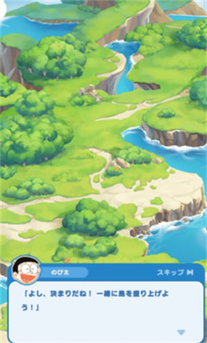 哆啦A梦Puzzle