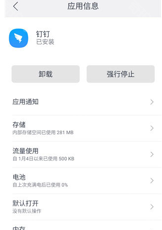 大牛助手免root免费版
