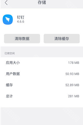 大牛助手免root免费版