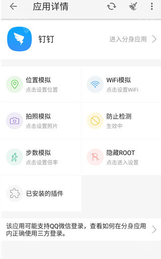 大牛助手免root免费版