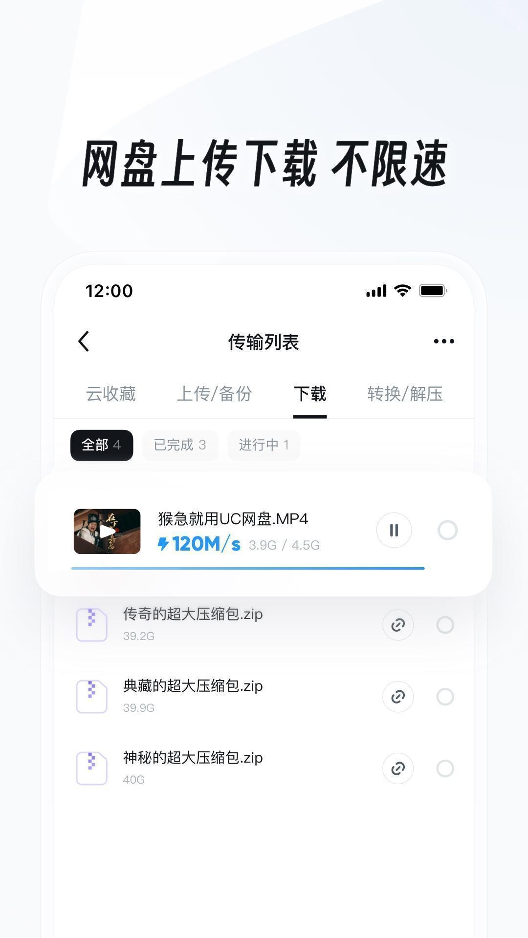 uc浏览器最新版