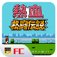 热血格斗挑战版