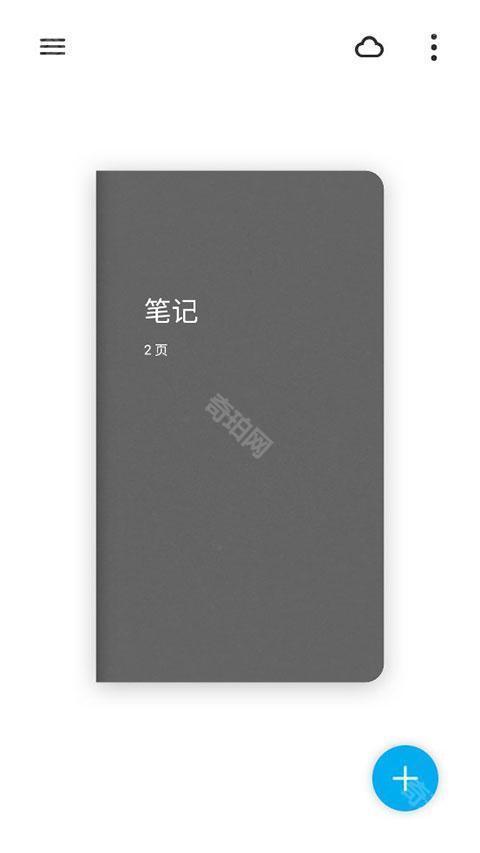 Bamboo Paper翻页相册