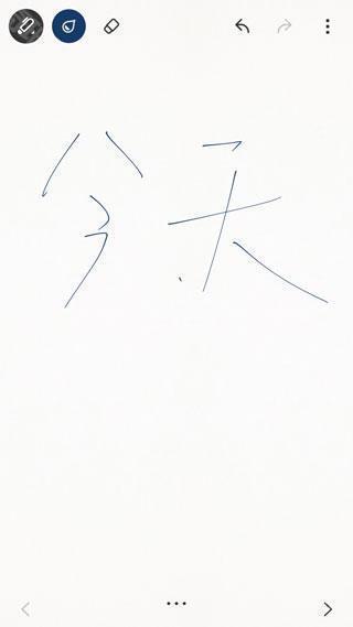 Bamboo Paper翻页相册