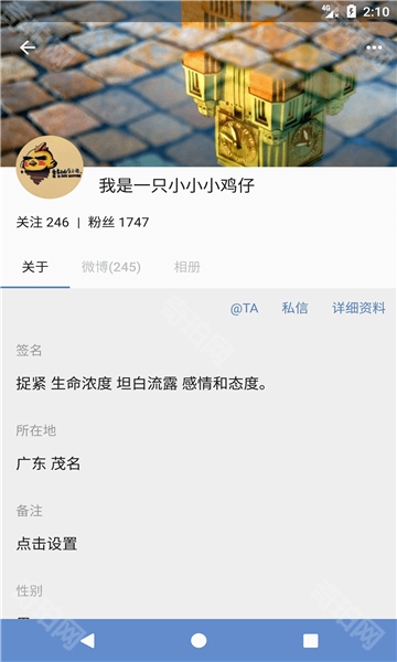 share微博2025最新版