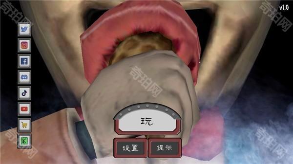 恐怖冰淇淋41