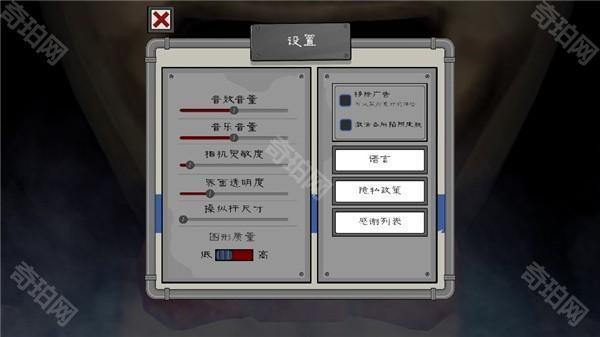 恐怖冰淇淋42