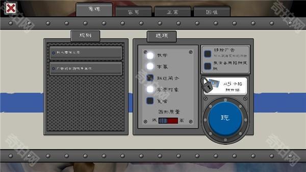 恐怖冰淇淋45