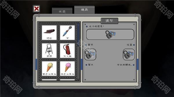 恐怖冰淇淋44
