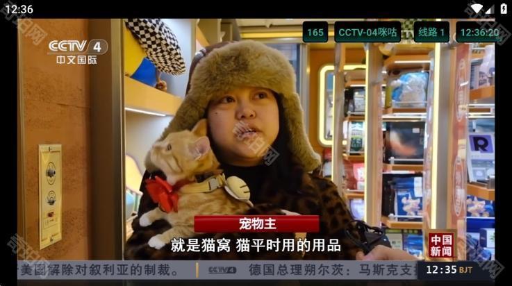 猫影视TV盒子最新版