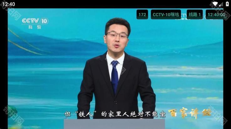 猫影视TV盒子最新版