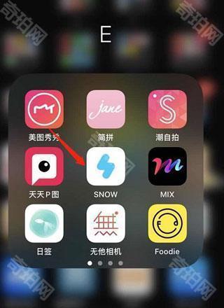 snow相机最新版