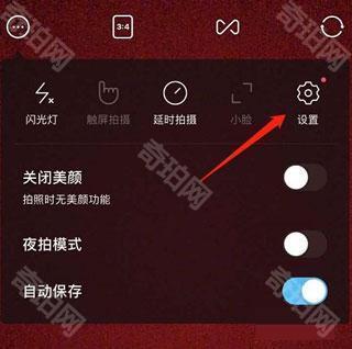 snow相机最新版