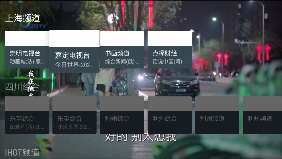 小电视