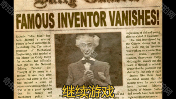 恐怖庄园的秘密中文版