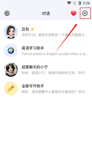 豆包人工智能APP正版