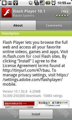flash插件手机版下载