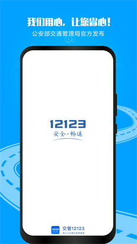 flash插件手机版