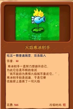 植物大战僵尸废物版手机版