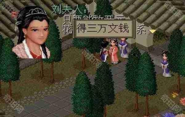 仙剑奇侠传1怎么进行赚钱 仙剑奇侠传1赚钱攻略