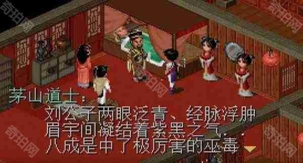 仙剑奇侠传1怎么进行赚钱 仙剑奇侠传1赚钱攻略
