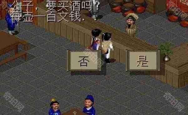 仙剑奇侠传1怎么进行赚钱 仙剑奇侠传1赚钱攻略