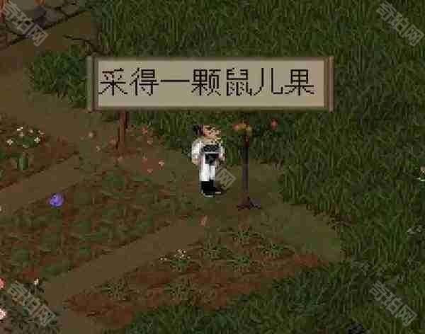 仙剑奇侠传1怎么进行赚钱 仙剑奇侠传1赚钱攻略